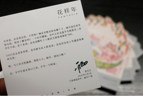 1月花訊128.png