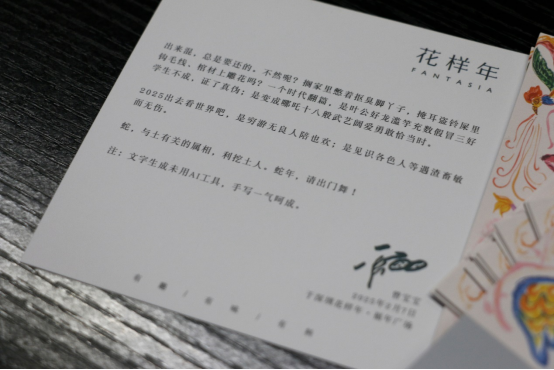 1月花訊166.png